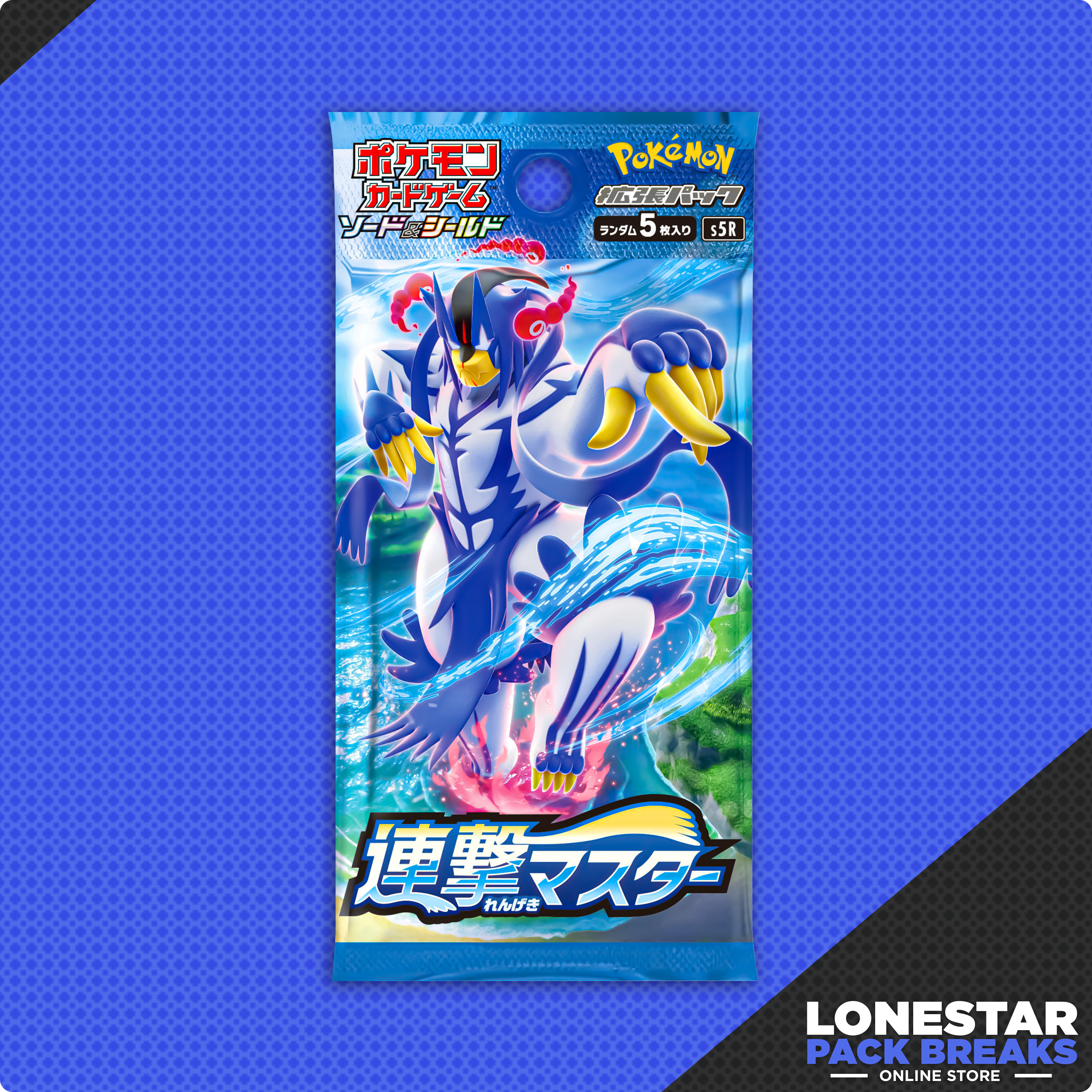 Rapid Strike S5R Booster Pack-Japanese