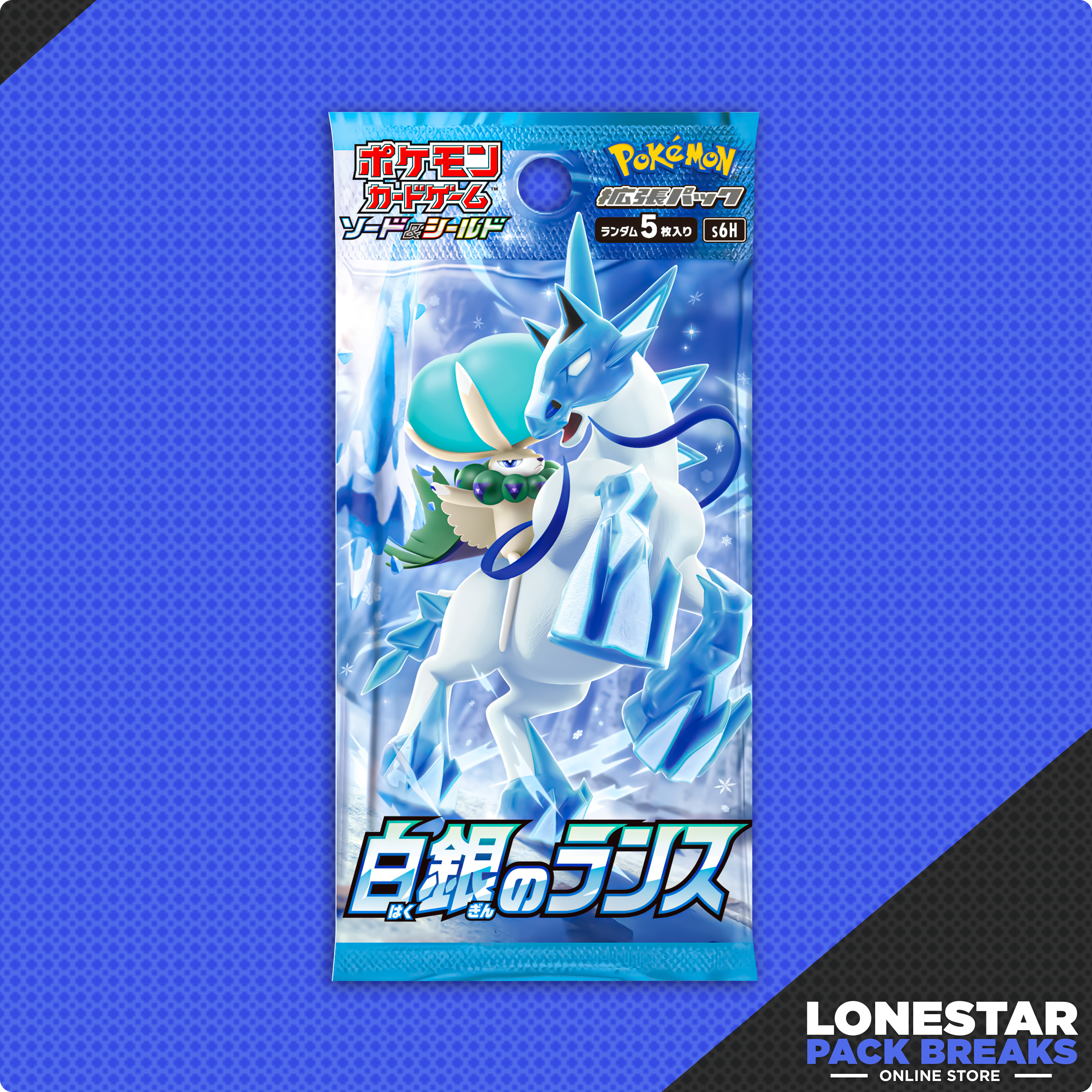 Silver Lance S6H Booster Pack-Japanese