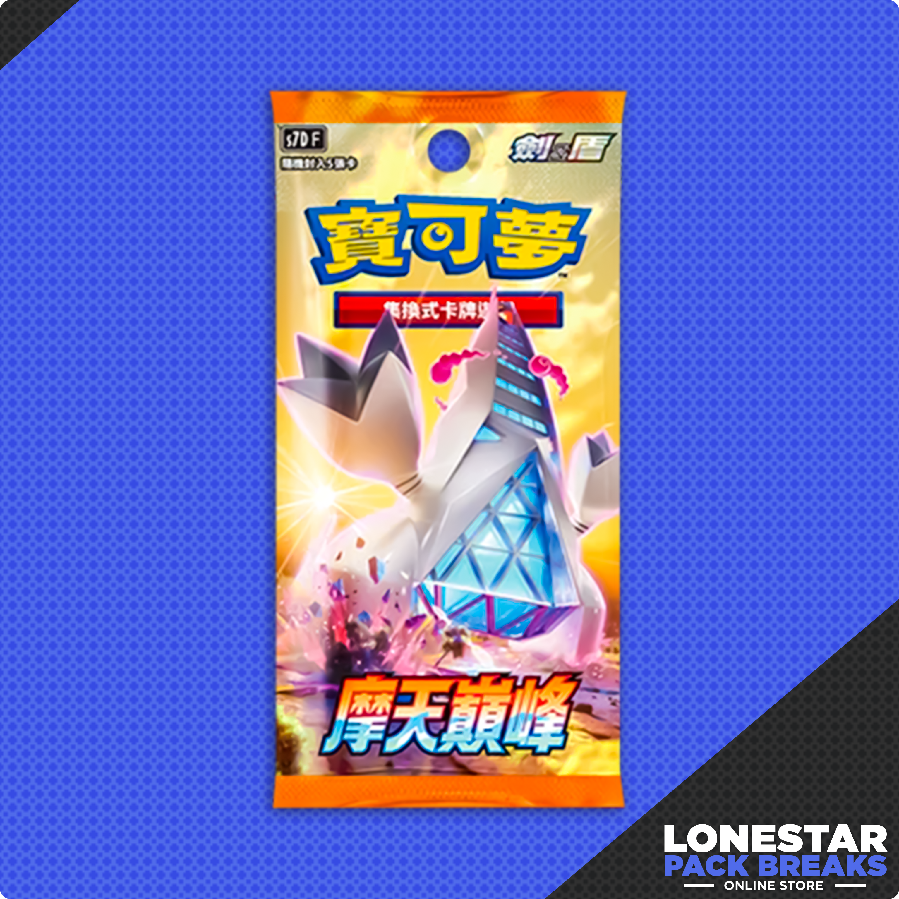Skyscrapping Perfection s7DF Booster Pack-Chinese