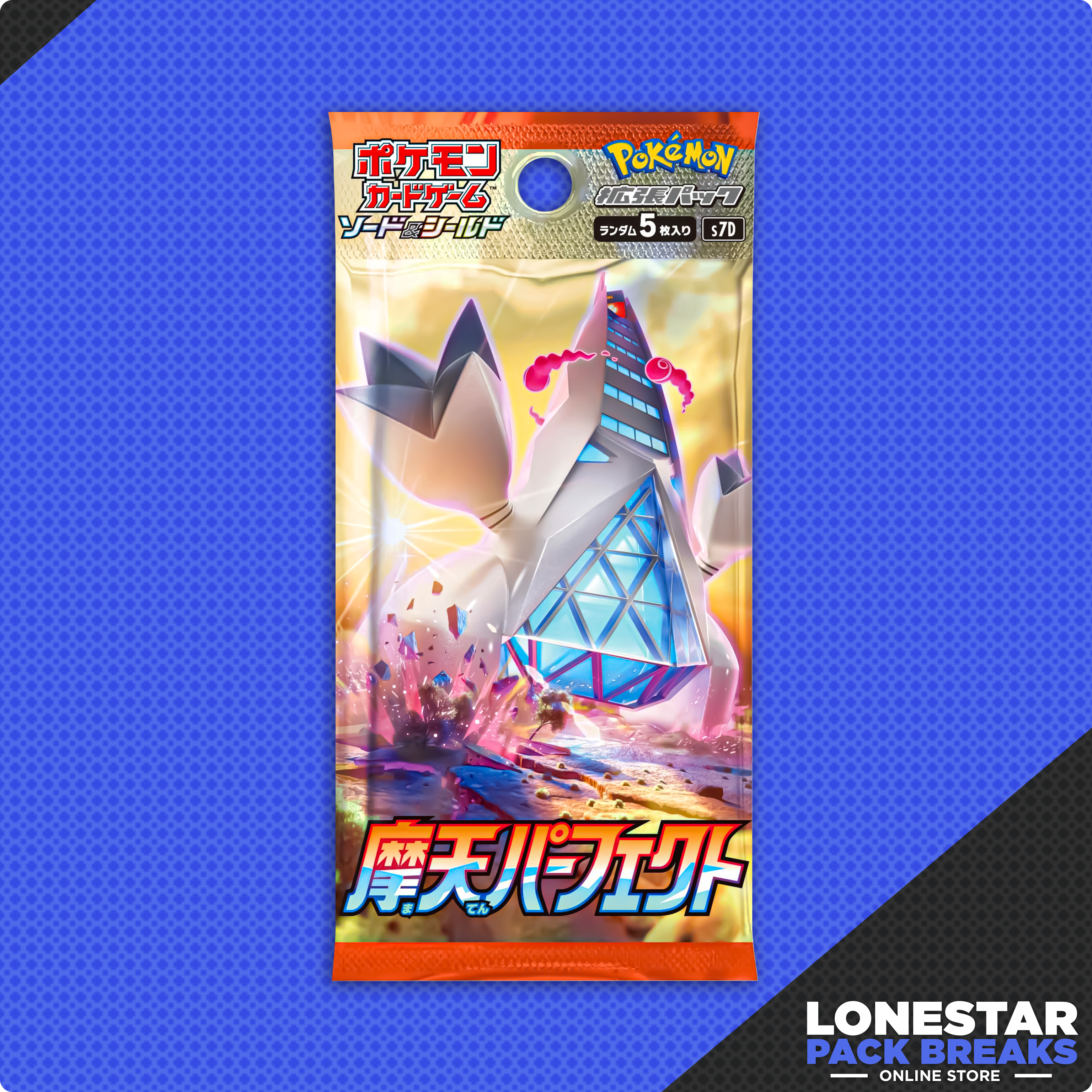 Sky Scraping Perfection S7D Booster Pack-Japanese