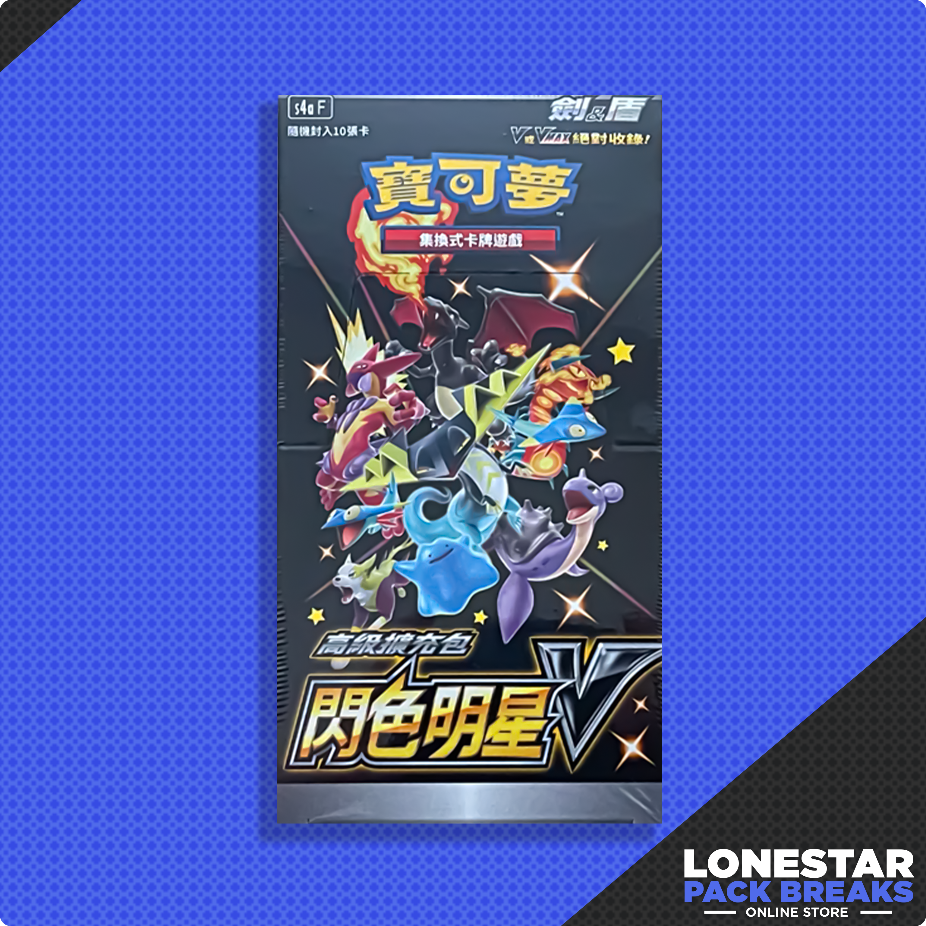 Shiny Star V s4aF Booster Box-Chinese