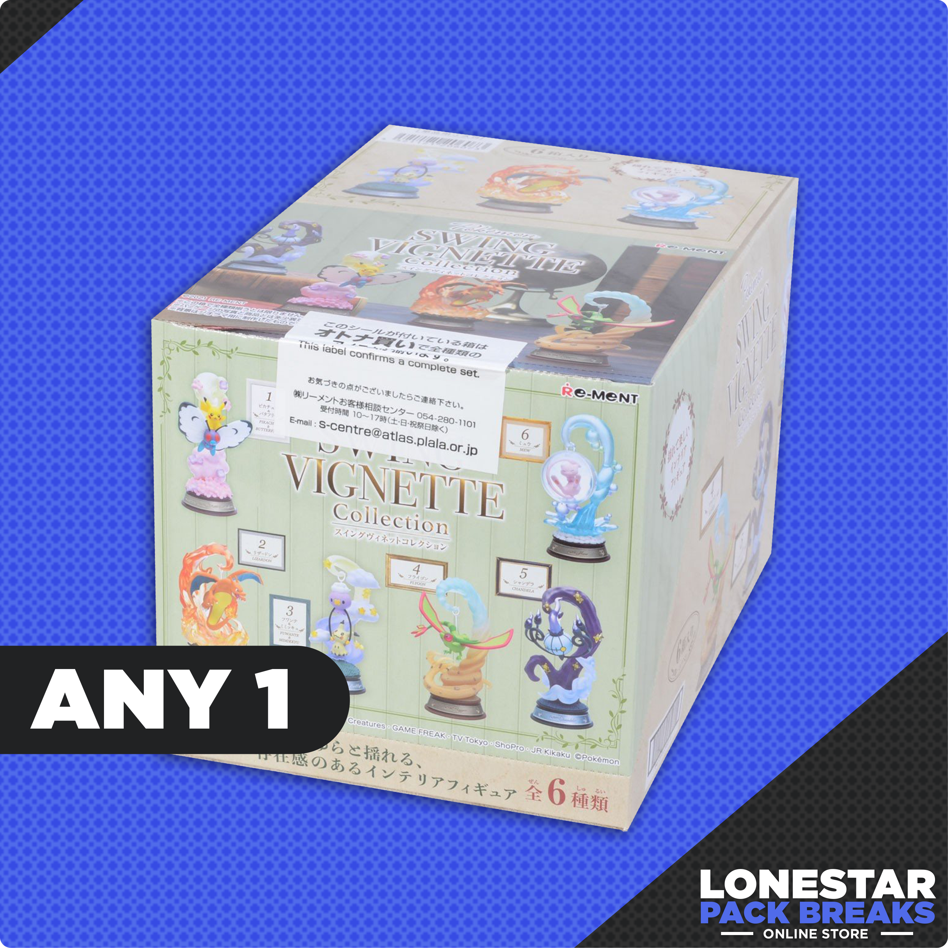 Pokemon Swing Vignette Collection 1